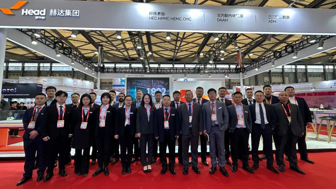 2023中國國際涂料展盛大開展！赫達集團精彩亮相！